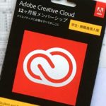 Adobe CC　たのまなオンラインコース