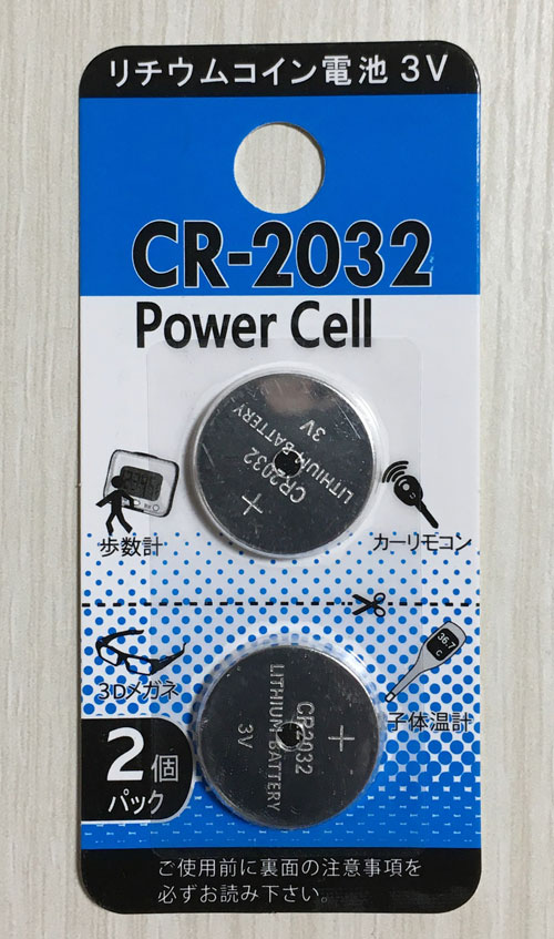 セリアのCR3032ボタン電池