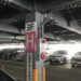 中部国際空港セントレアの駐車場料金を割引する方法！